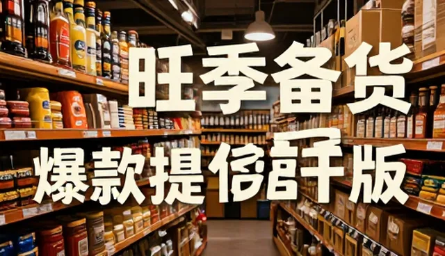 提示词交易如何评估利润,AI短剧创作关键点分析