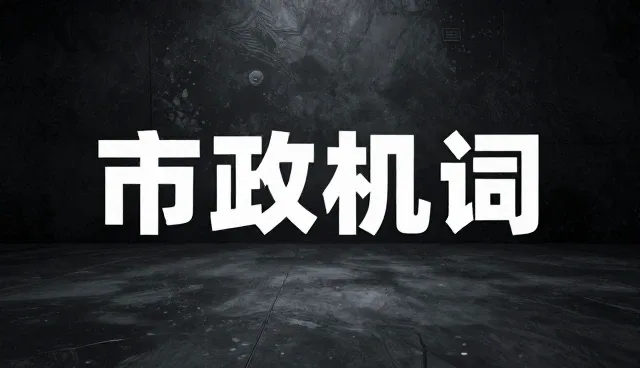 ai提示词交易怎么弄:两种创作流程的取舍对比