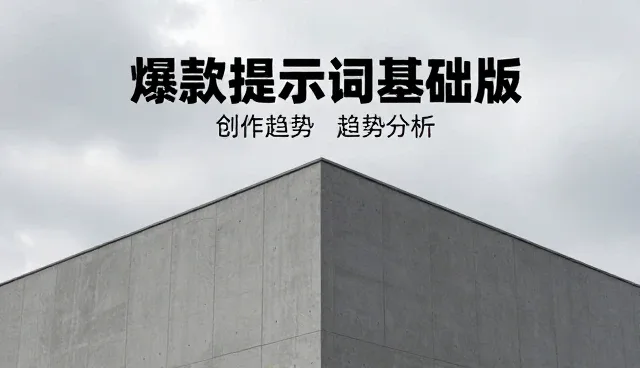 提示词交易视频号小店的适用场景与限制