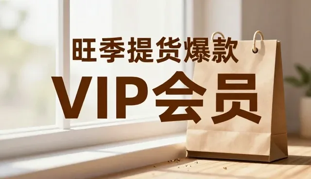 ai提示词闲鱼标题怎么写:场景选择与AI脚本创作技巧