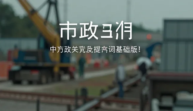 AI提示词交易提示词师课程:如何避免常见误区
