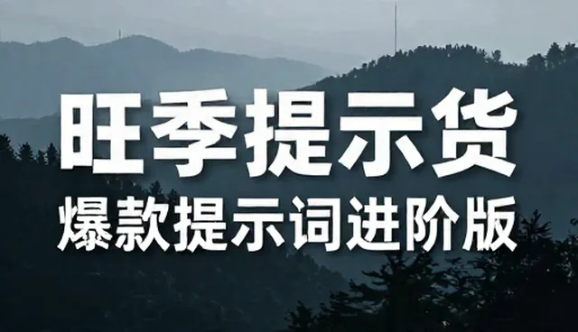 ai提示词交易logo提示词:两种做法的实际取舍