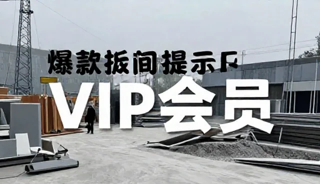 ai提示词交易怎么提高销量:从开场到选型的创作流程