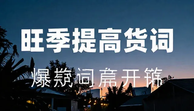 ai提示词交易怎么找到第一批种子用户,优化交易全流程