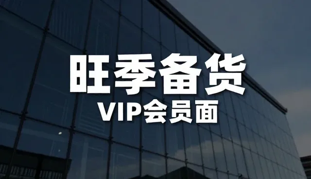 短视频提示词怎么改价,如何精准选型