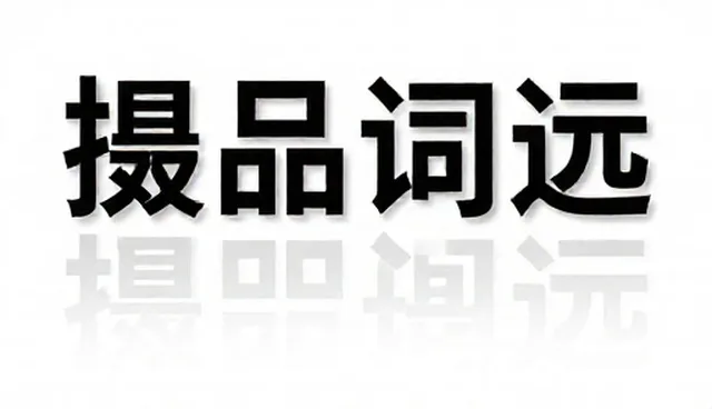ai提示词交易怎么定价才不亏:绑卡流程优化建议