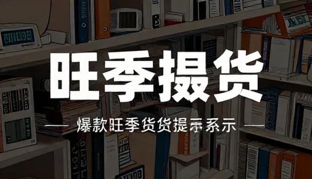 ai提示词交易客户端使用中的限制条件分析