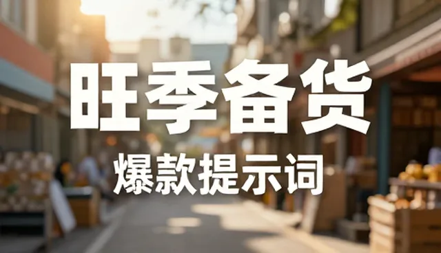 提示词交易哪个平台最靠谱，避免误区